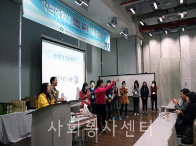 탈북대학생 초청 1일 캠프 - 이화인과 함께하는 미션게임, 청춘대학생 2인 3각 서울 달리기