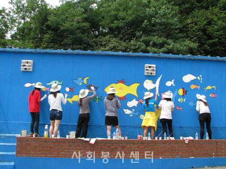 2012 벽화 그리기 자원봉사활동(여주)